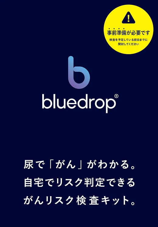 尿で「がん」がわかる。自宅でリスク判定できるがんリスク検査キット