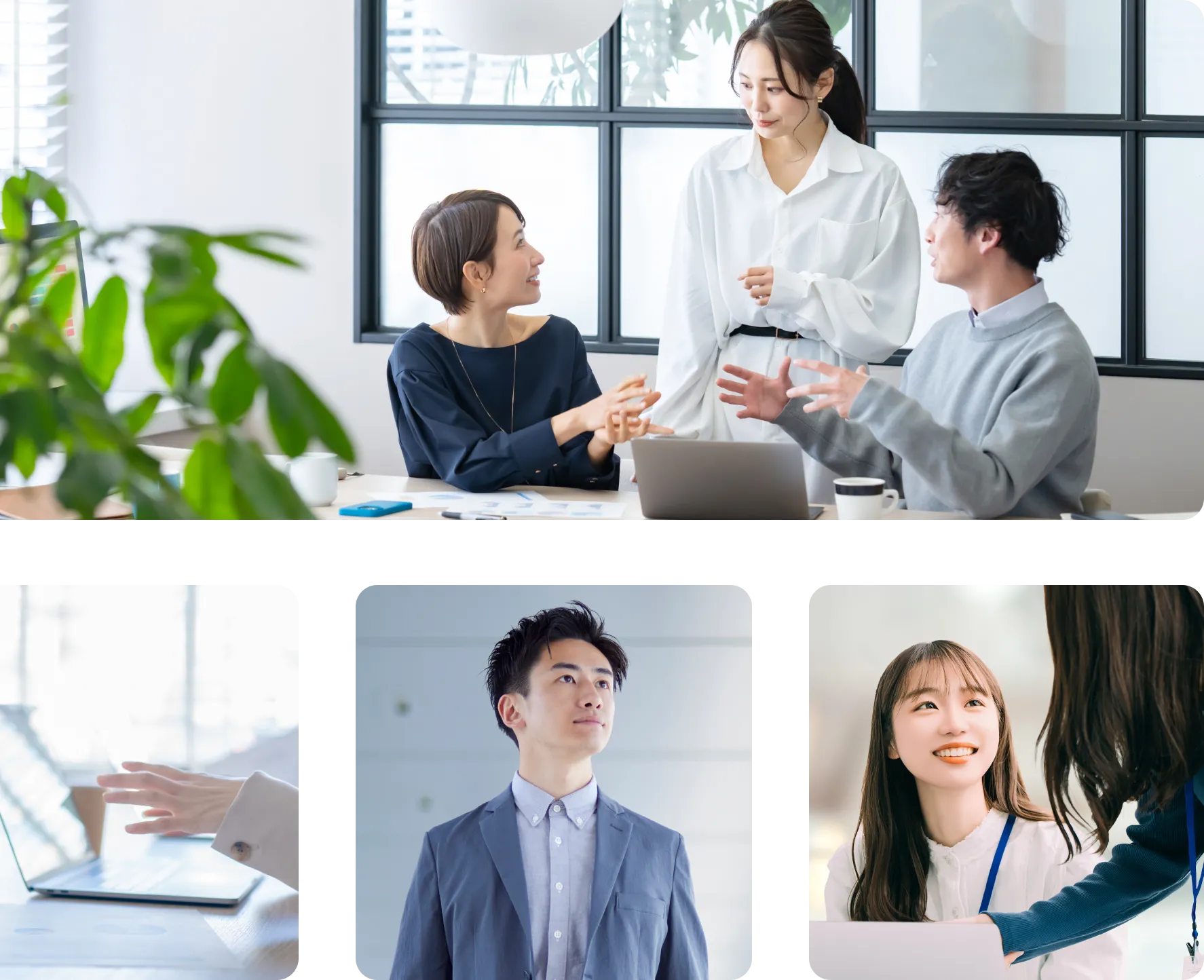 チームで未来を作る、一緒に世界を変える。