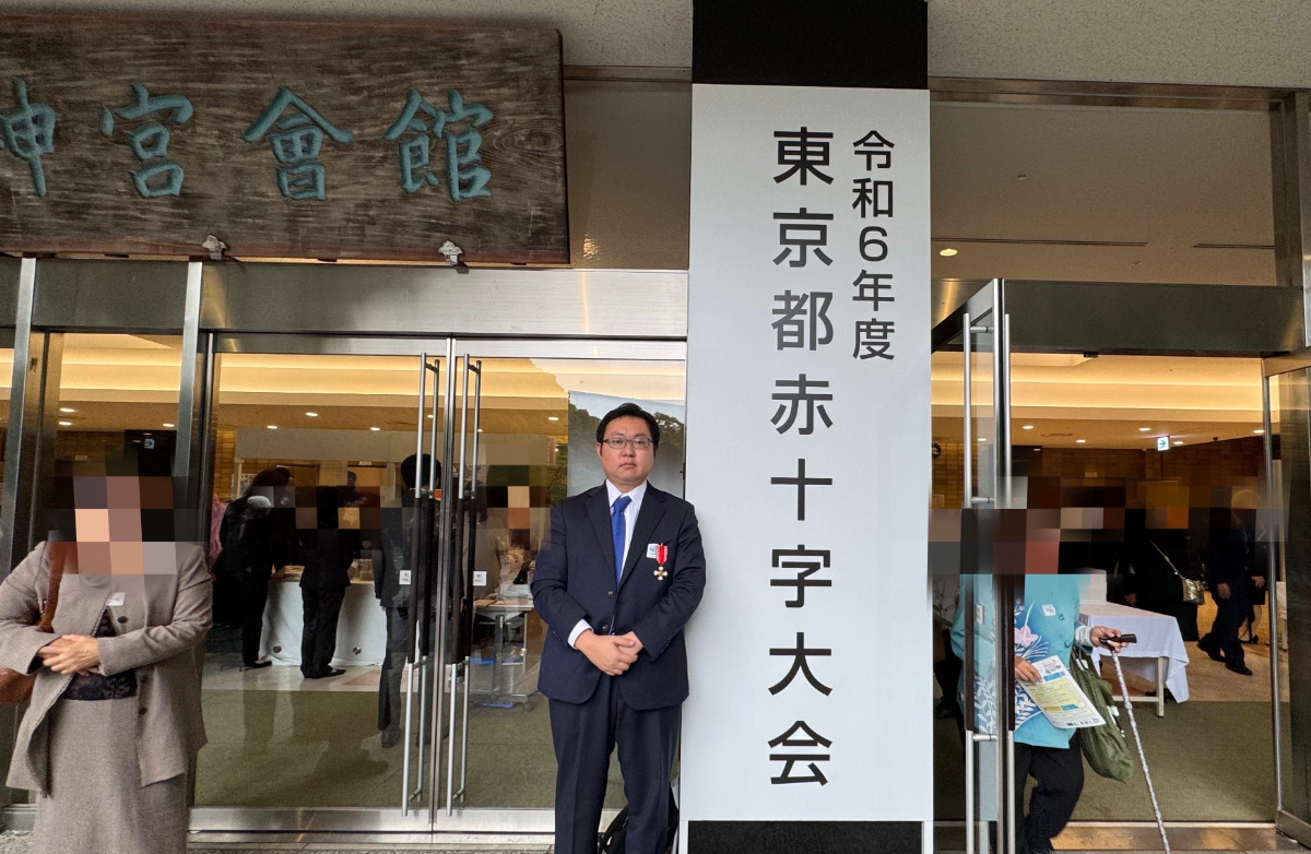 代表取締役の久慈知明が、日本赤十字社金色有功章を受賞しました。